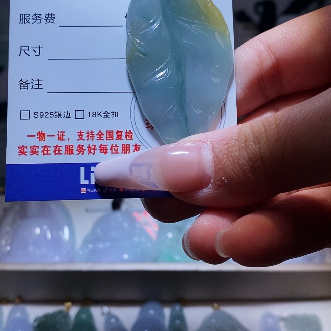 翡翠颈饰未镶嵌翡翠80