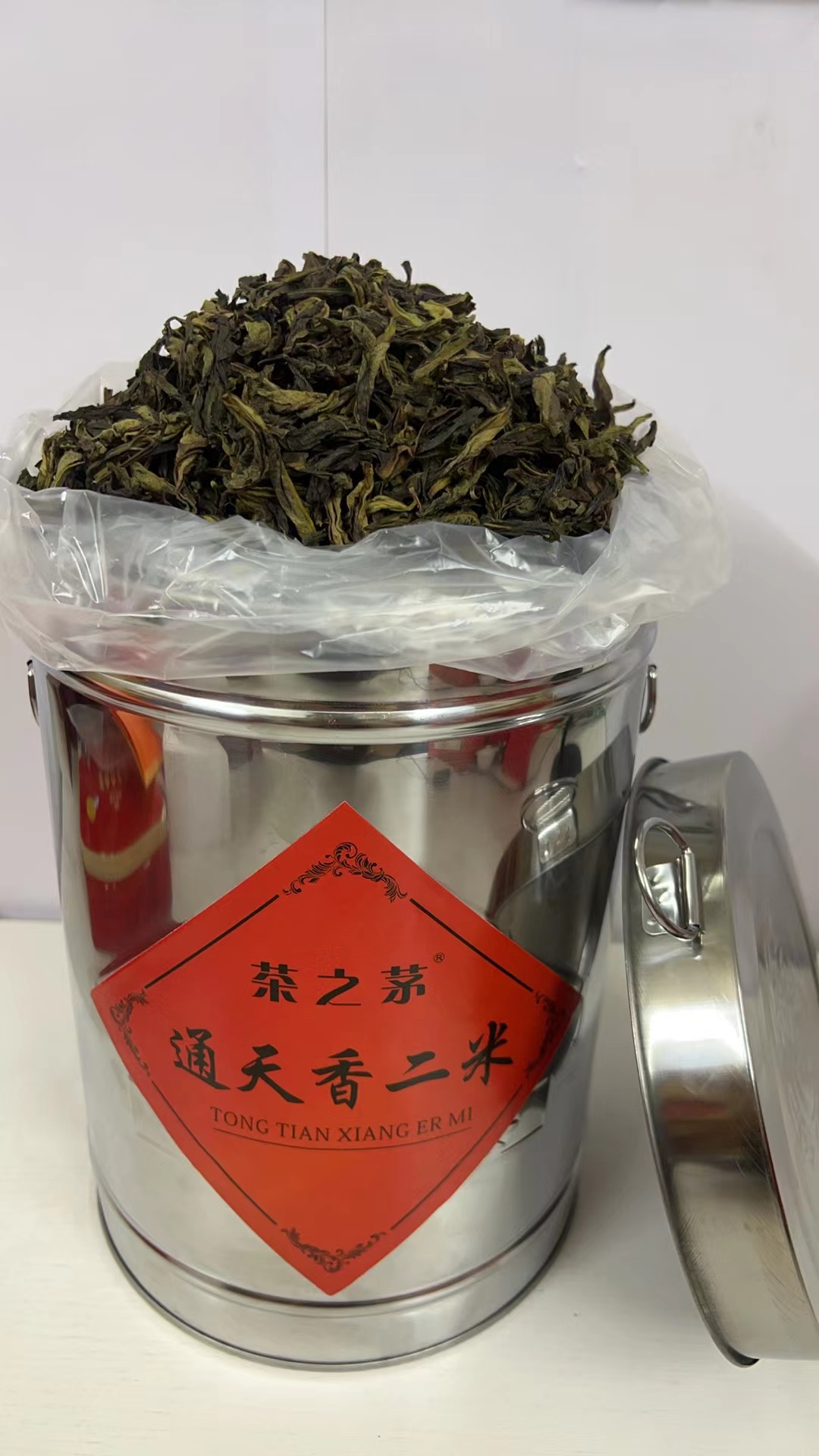 通天香二米条索粗壮 腊腹甜汤顺滑清香型乌龙茶一桶净茶2斤装