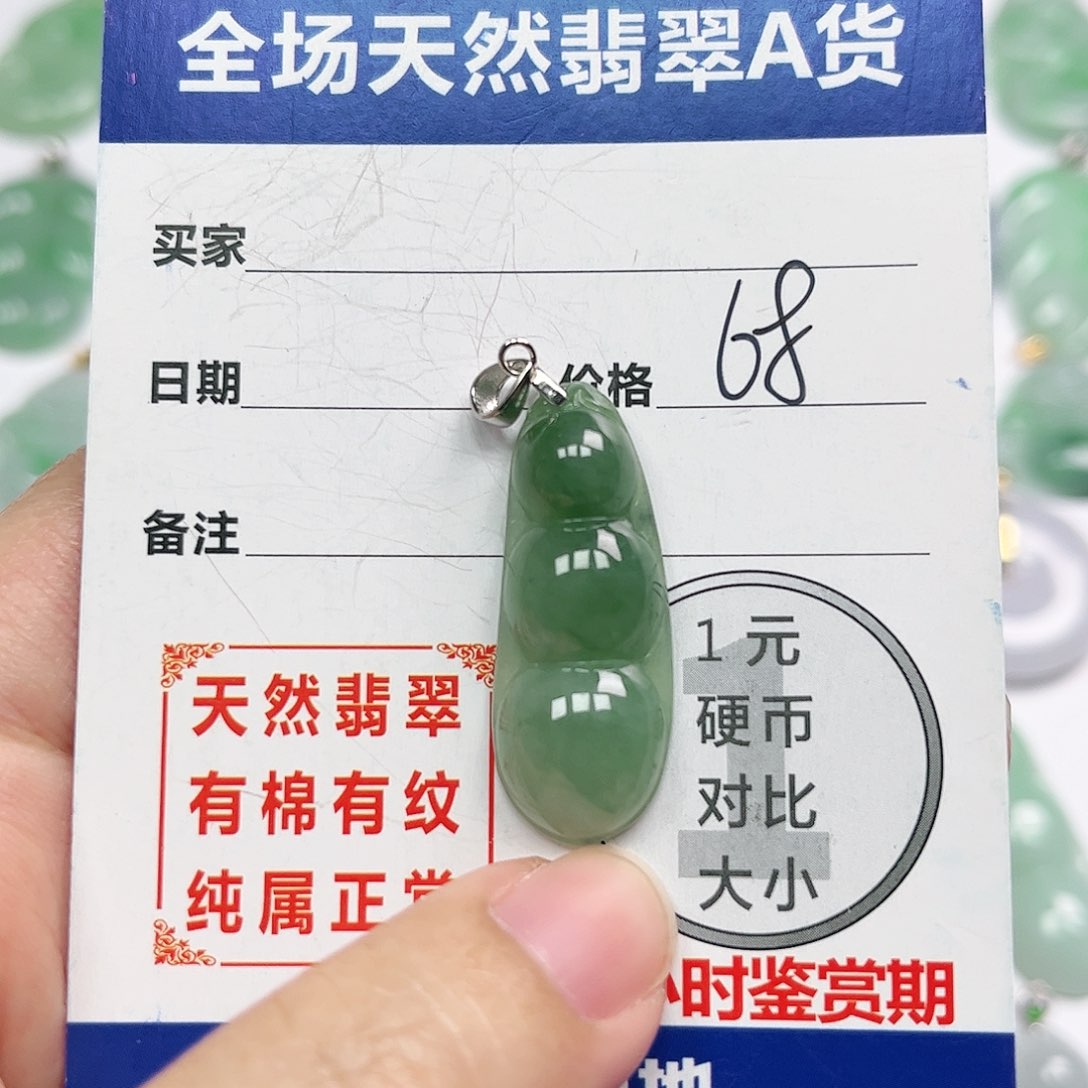 翡翠挂件银S925镶嵌四会天然A货翡翠