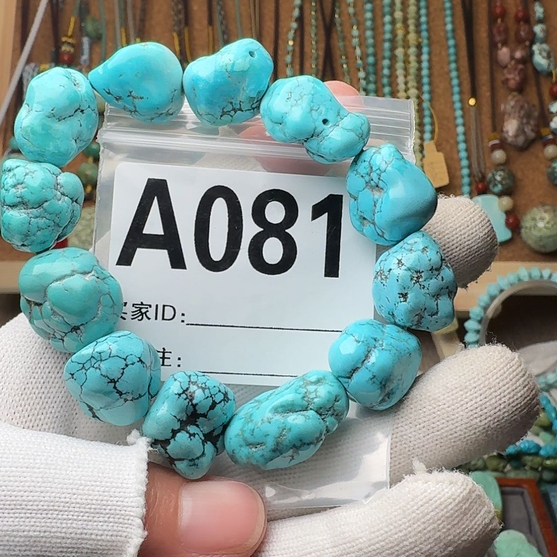 绿松石珠宝奇石未镶嵌62.6g/17m m