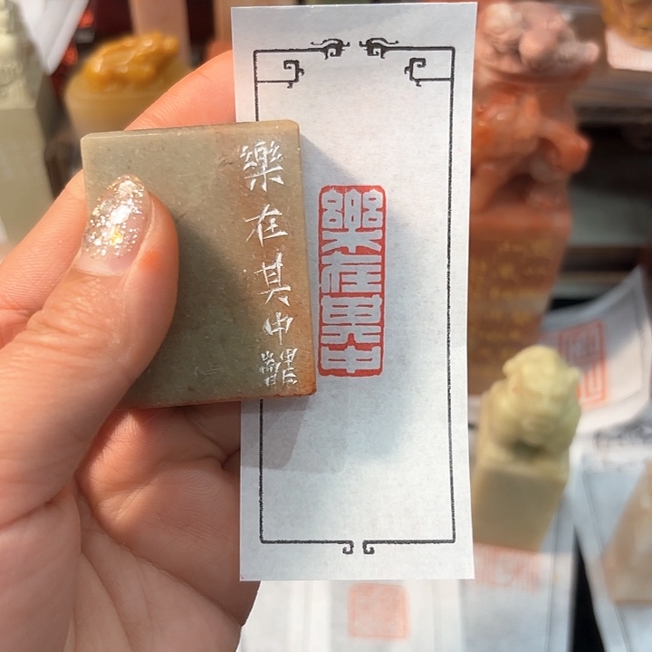 老挝石印石墨了咯