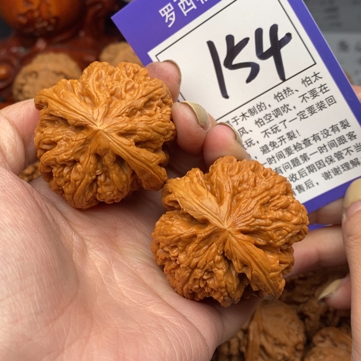 桃核吊坠44.8粗筋154号牌