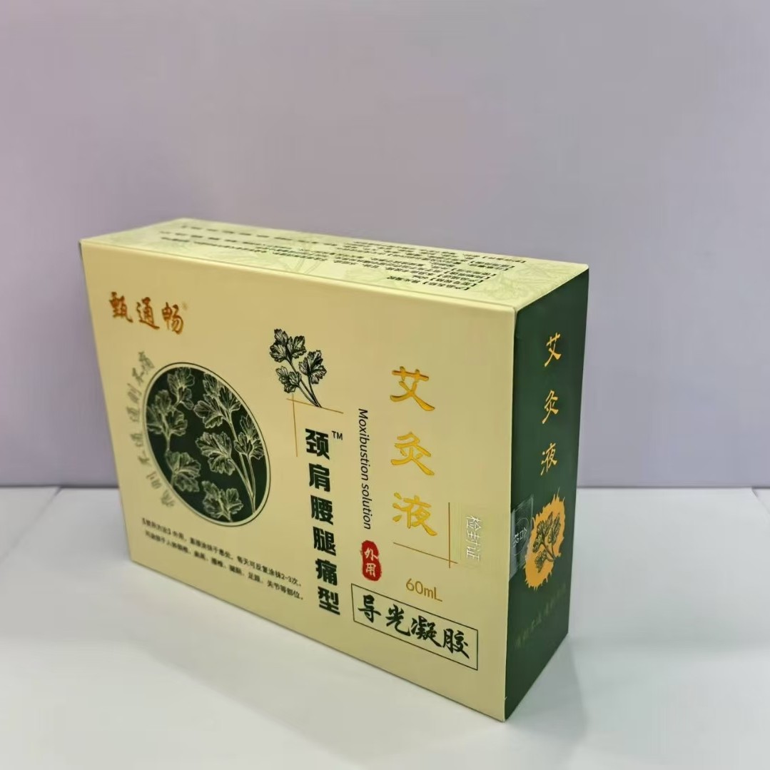 草本植物配方柔面亲肤