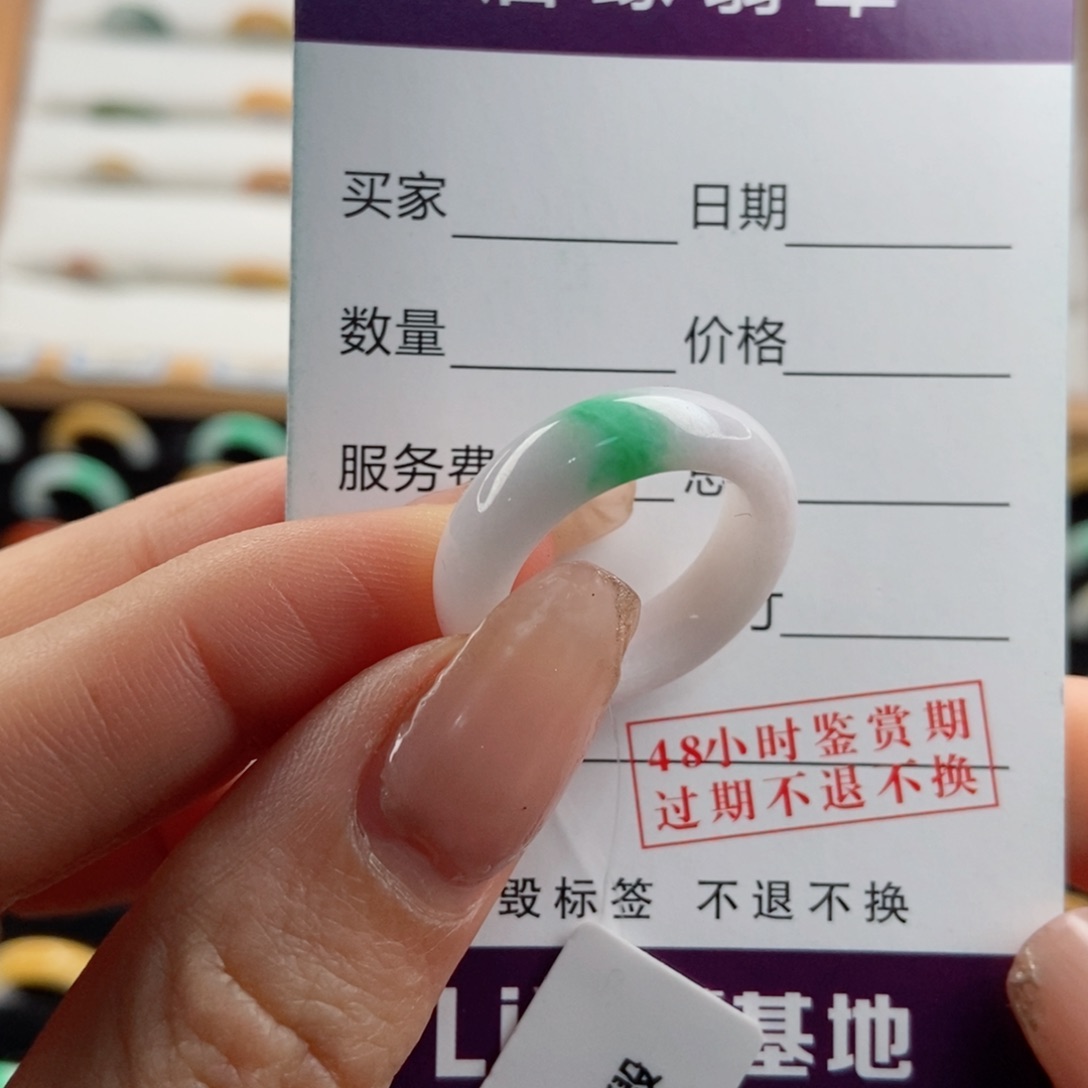翡翠戒指未镶嵌圈口13