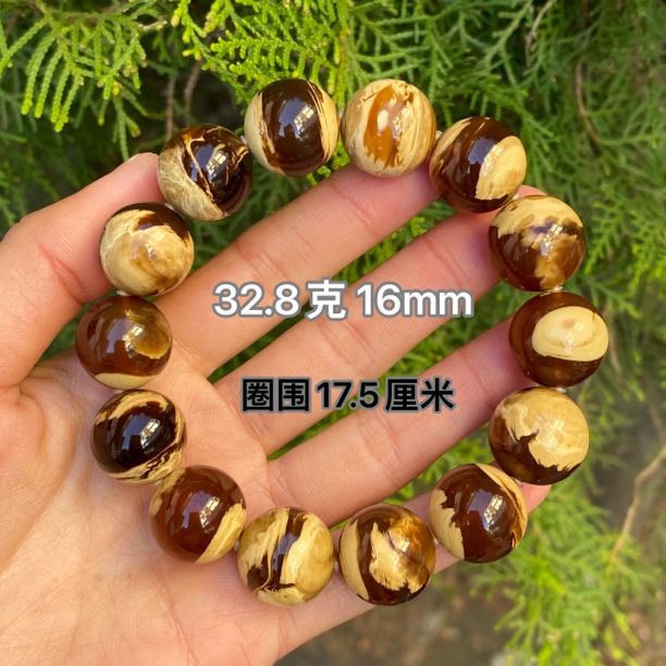 【小伊琥珀】16mm橘蜜白蜡妖花溶洞手串