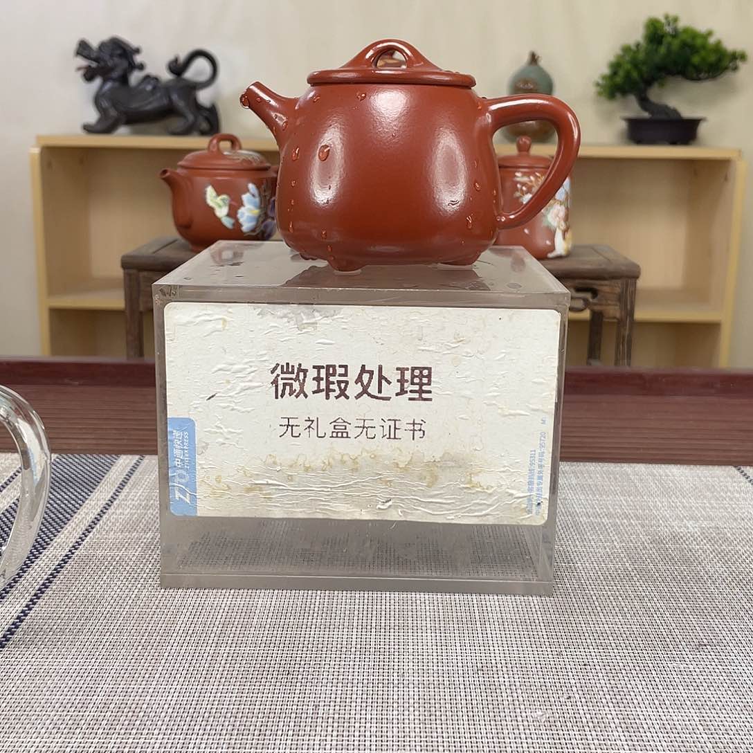 紫砂茶壶青**驻微瑕处理