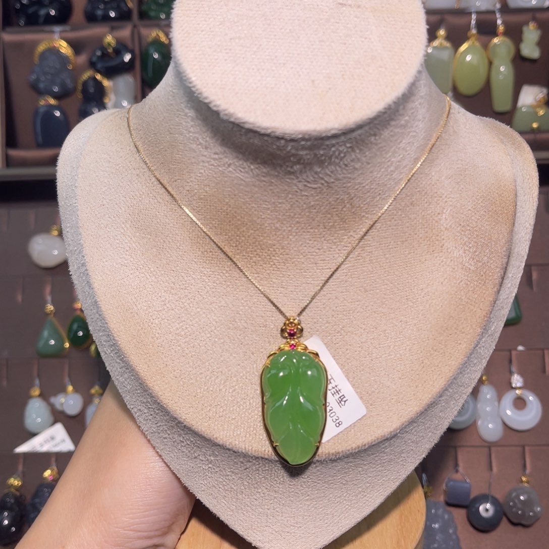 和田玉18K金镶嵌吊坠(赠链)