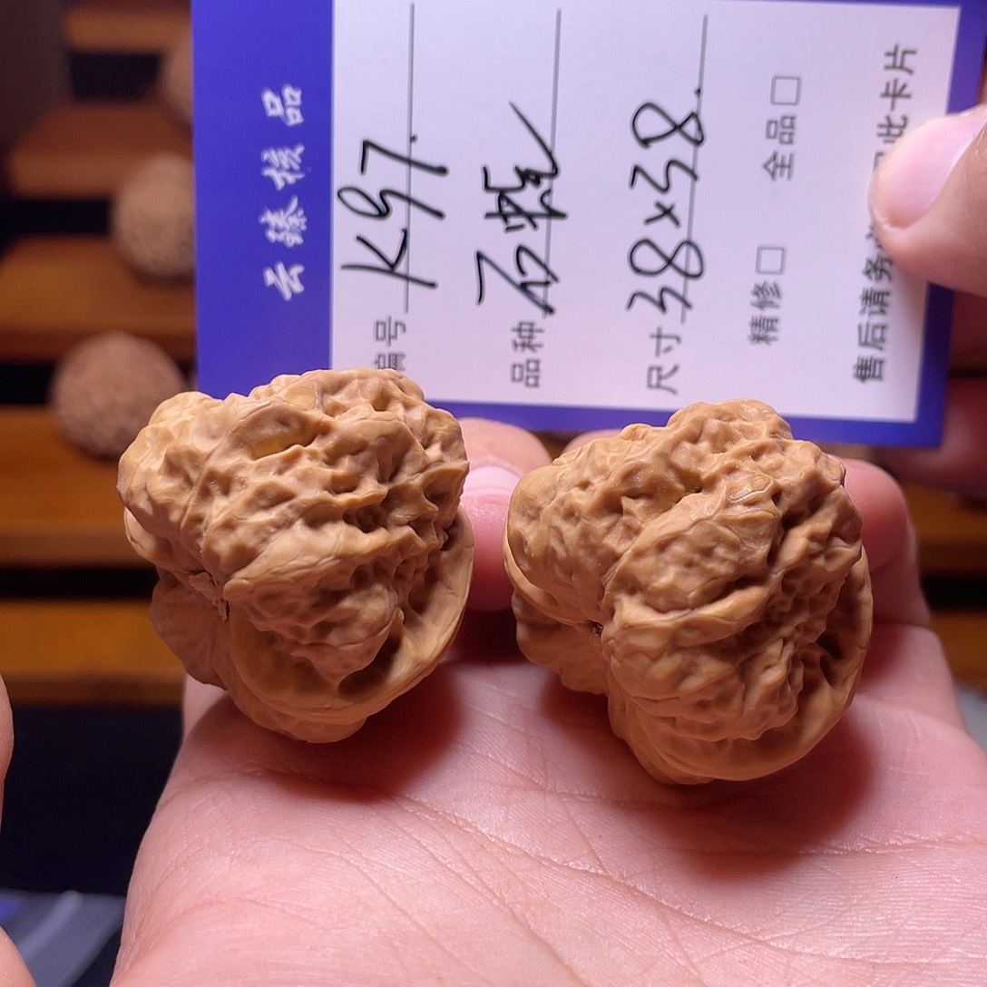 文玩核桃吊坠文玩