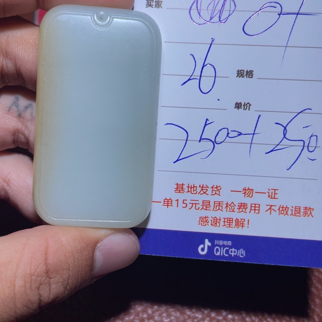 和田玉挂件未镶嵌叶*