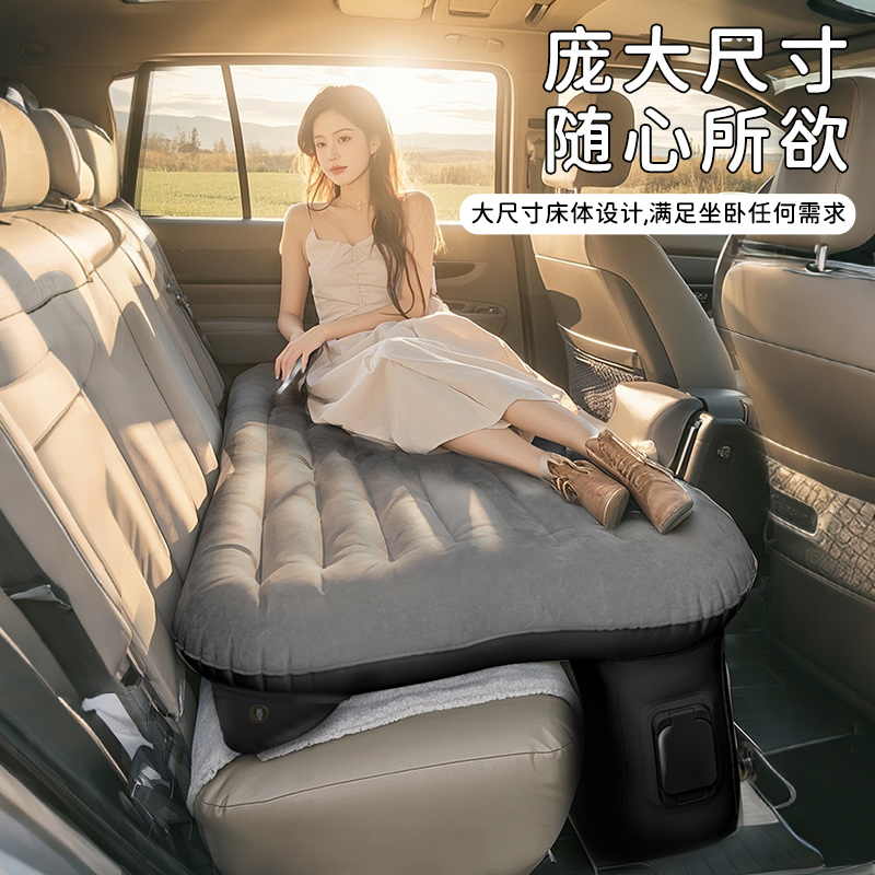 【防倾斜通用款】车载充气床汽车后排轿车旅行车内睡觉神器