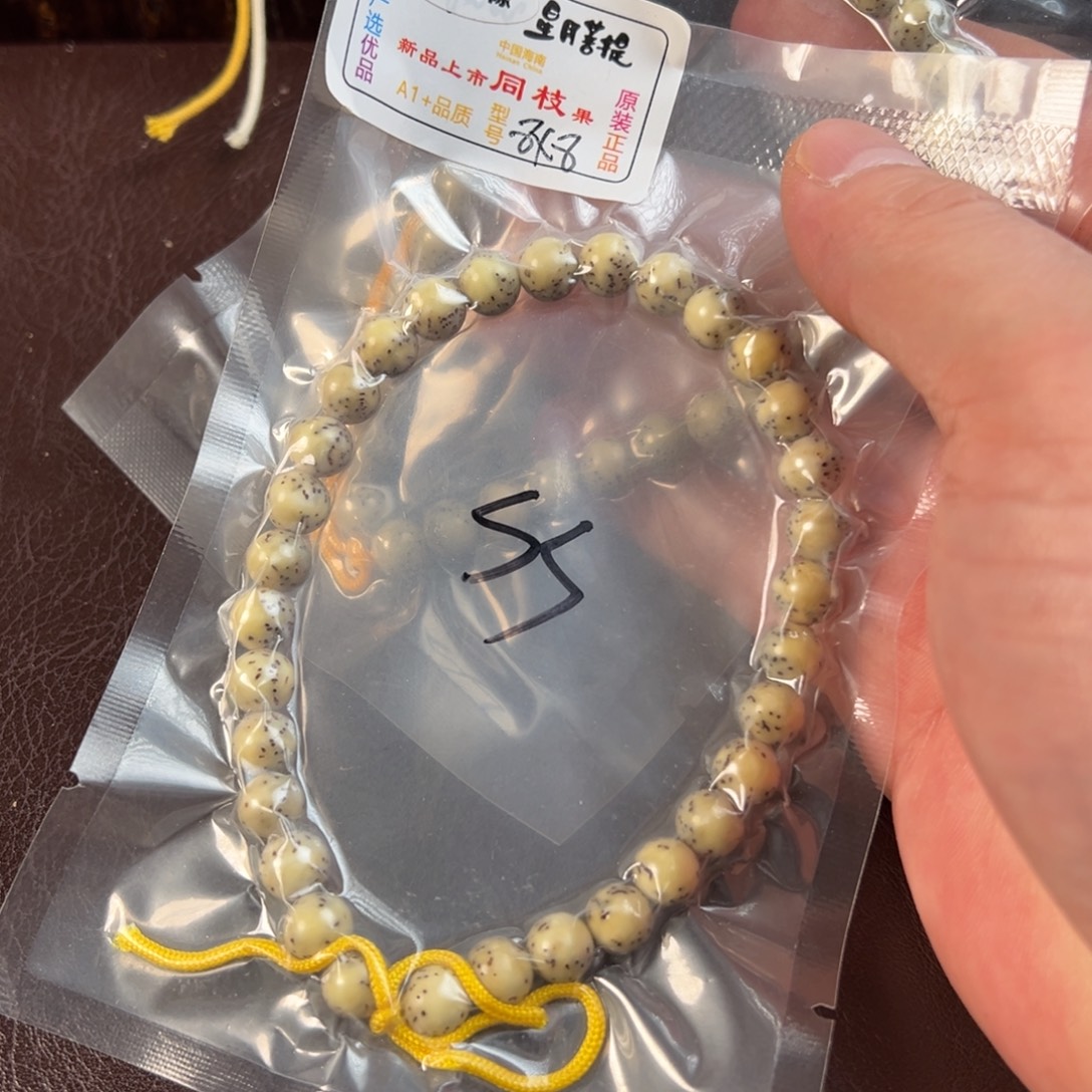 吊坠星月菩提2s河豚圆珠手持8×8