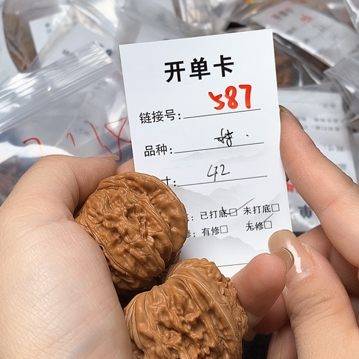 文玩核桃把件587哈哈哈