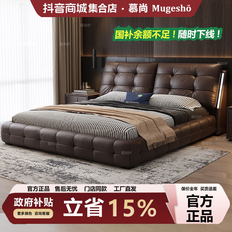 裙边款1.8米劳伦斯云朵真皮主卧室双人床1.5米轻奢储物婚床