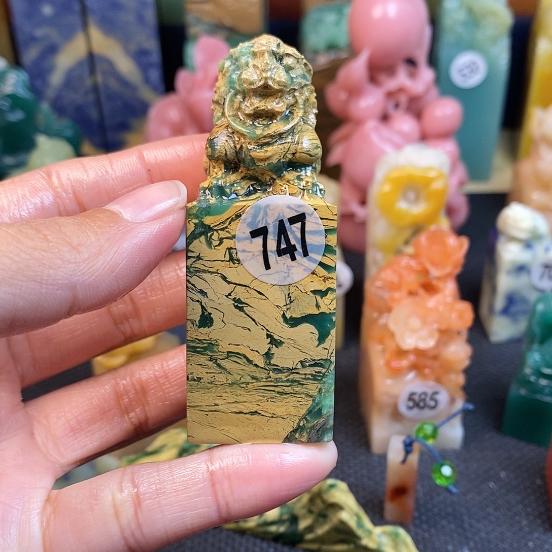 四川石篆刻作品展