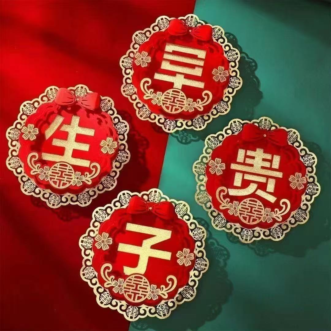 结婚床上压床摆件干过组合装饰婚房装饰婚礼结婚用品早生贵子摸具