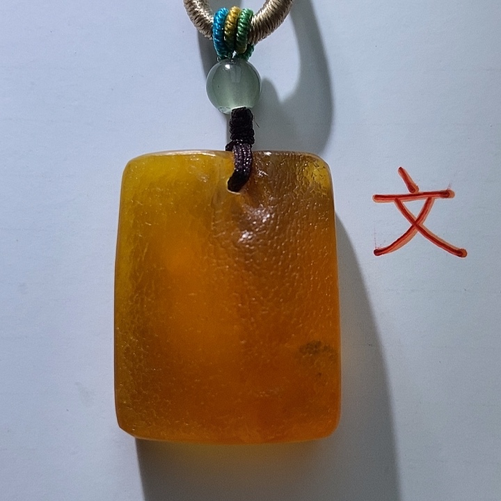 琥珀未镶嵌珠宝奇石20