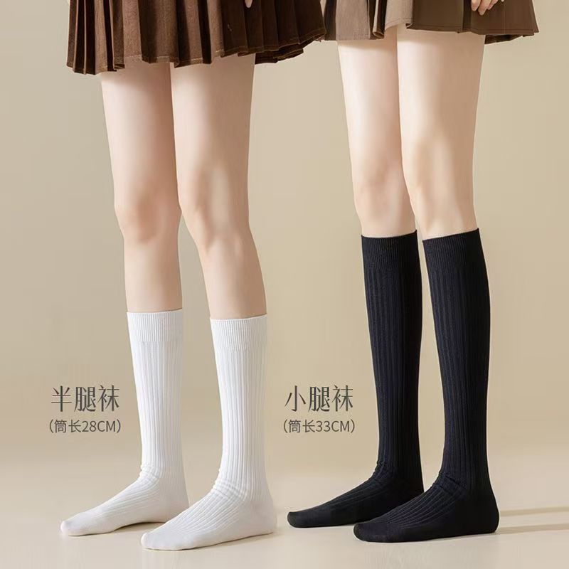 本命年中筒女中筒袜女士新年袜子常规款极简风