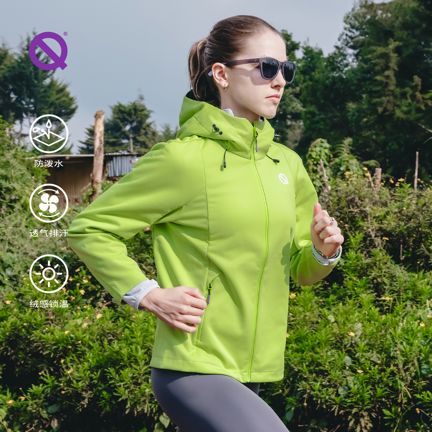 【新品】轻功综训跑步软壳3.0秋冬跑步防风保暖运动外套男女