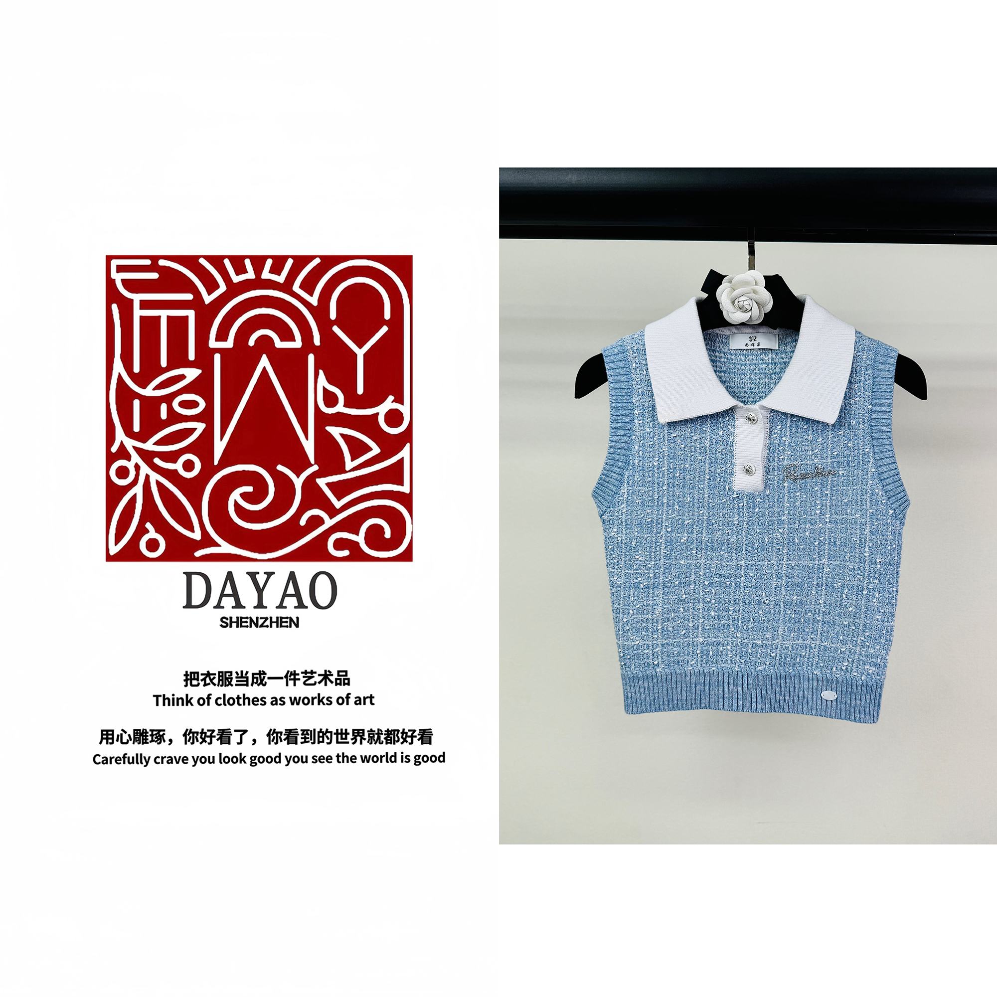 「DAYAO」24s新款百搭显瘦气质蓝色早秋短款马甲轻奢女装WYA24847