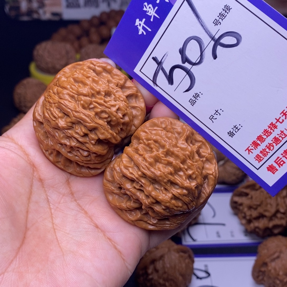 吊坠文玩核桃506号链接虎头4.6尺