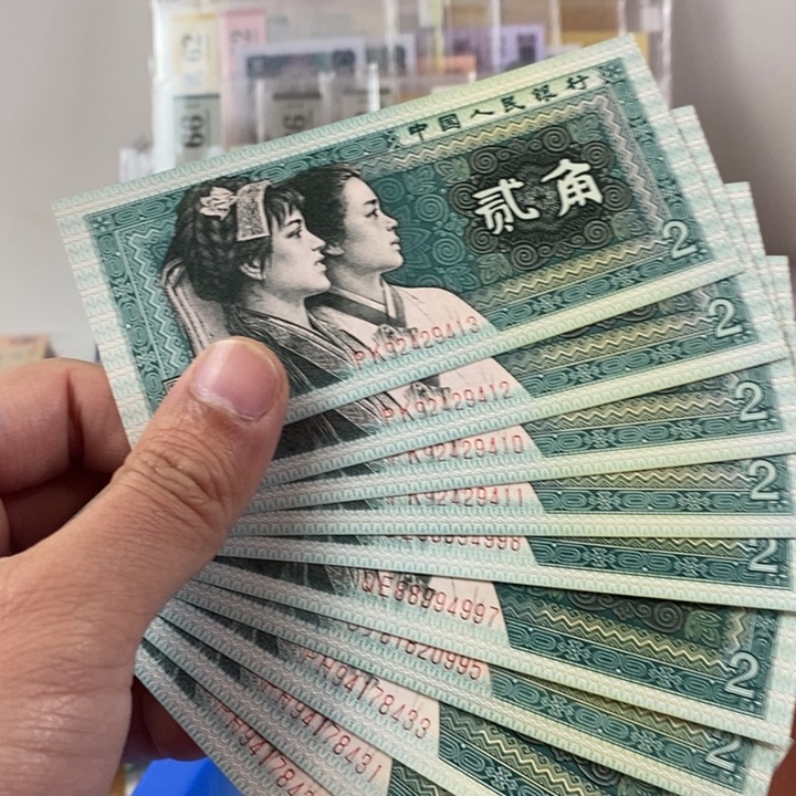 泡*福8002散票一起10张一起