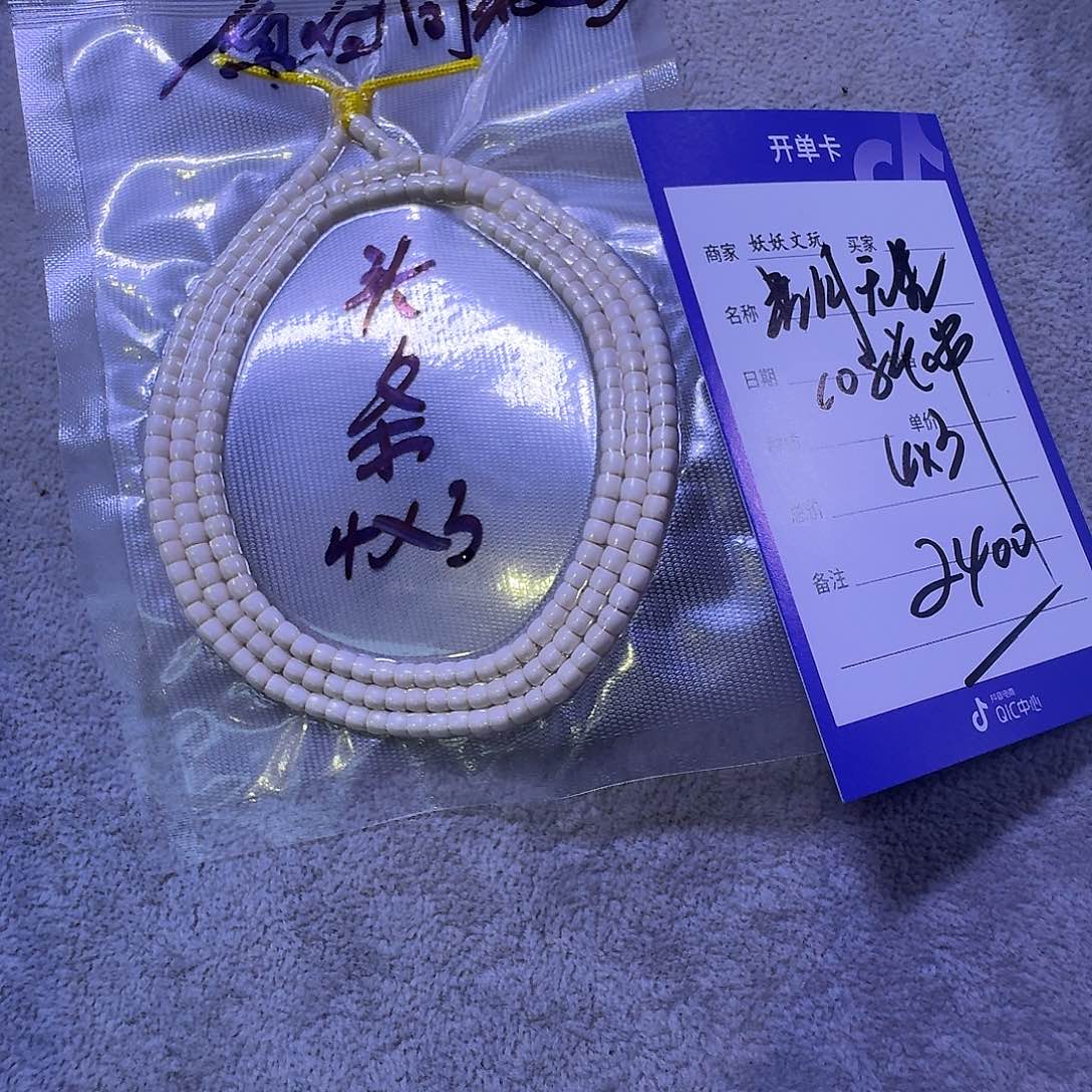 星月菩提吊坠星月无星