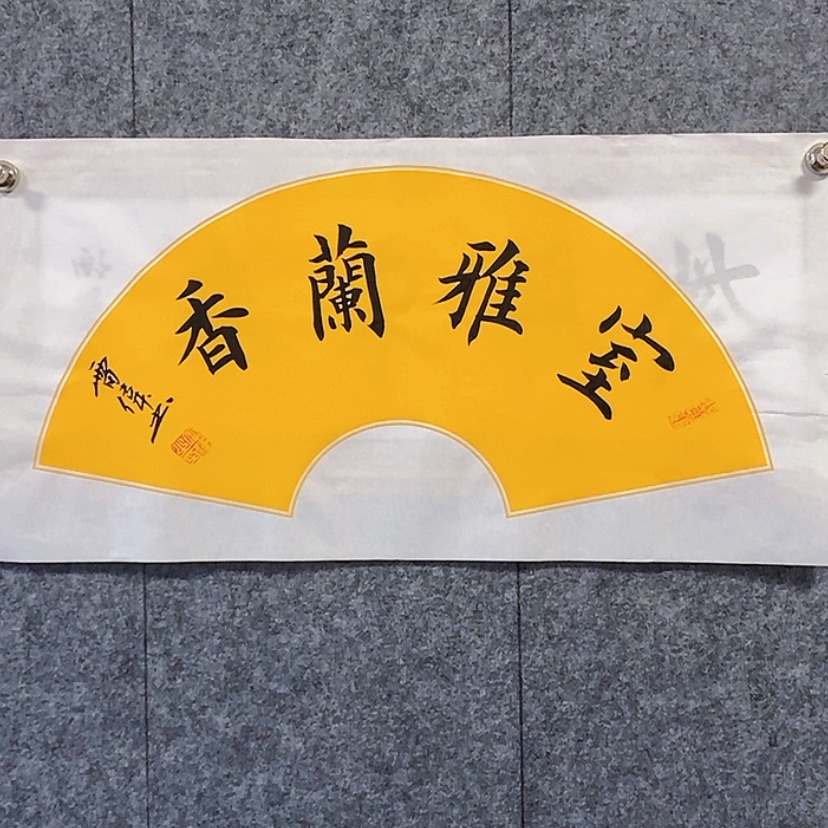 【闪购商品】书法：：：：：：：：：：：：：