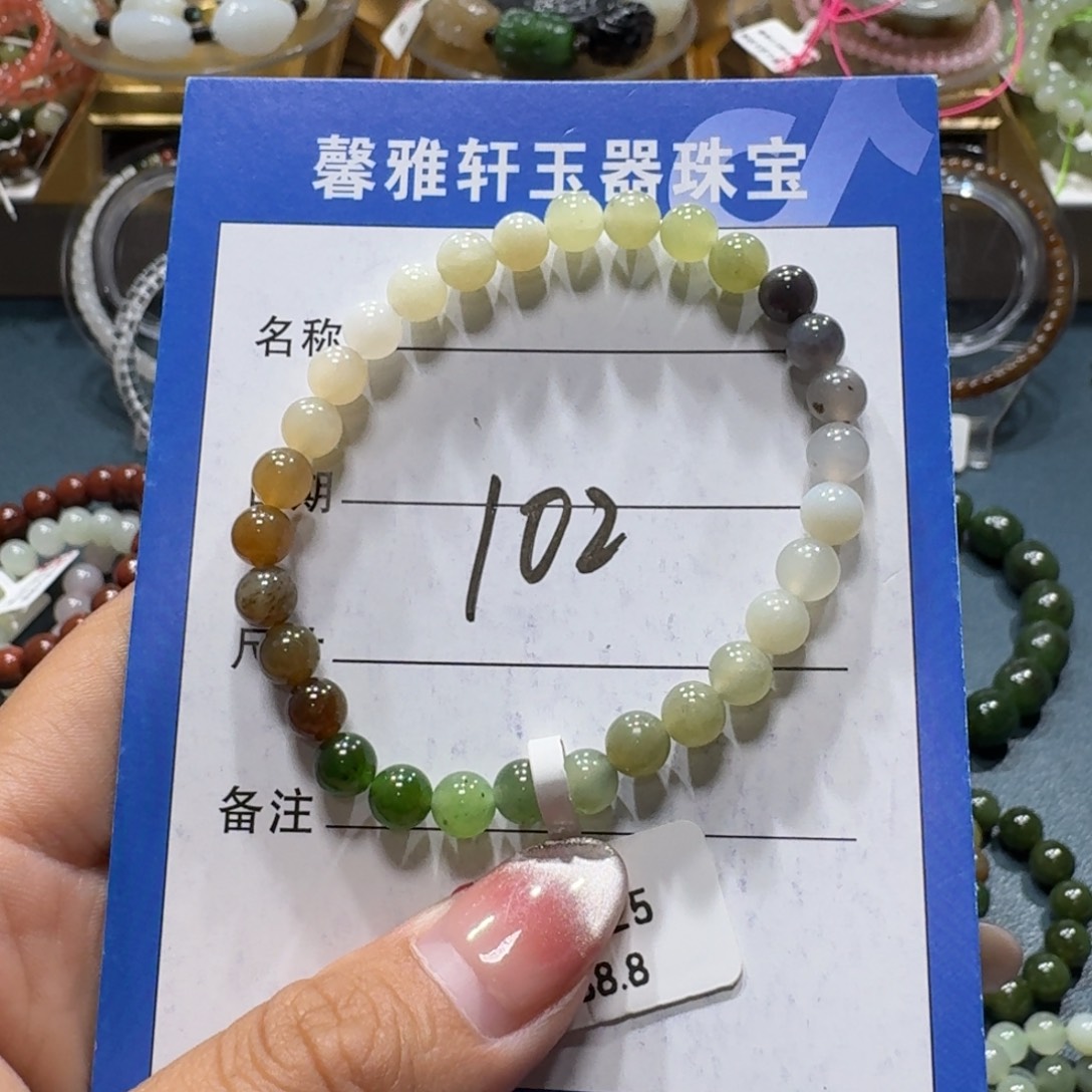 和田玉未镶嵌手串