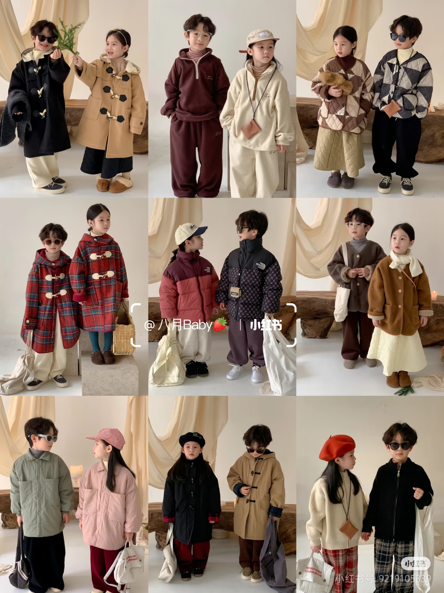 002扣号专用男女童时尚洋气潮流四季款短袖套装