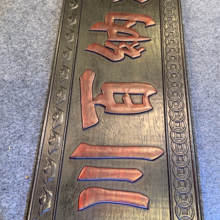 非洲紫檀（红花梨）