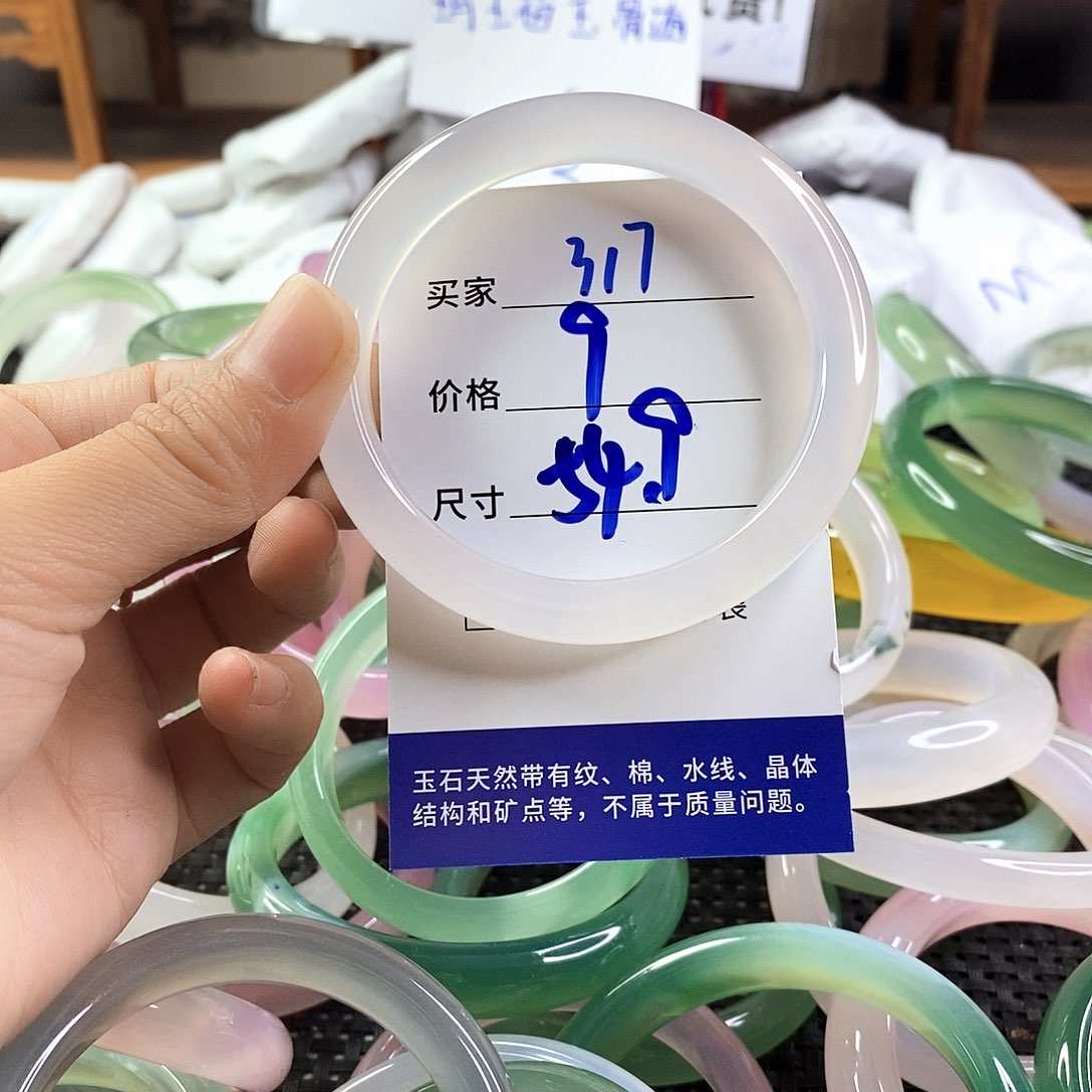 手镯玛瑙/玉髓未镶嵌317