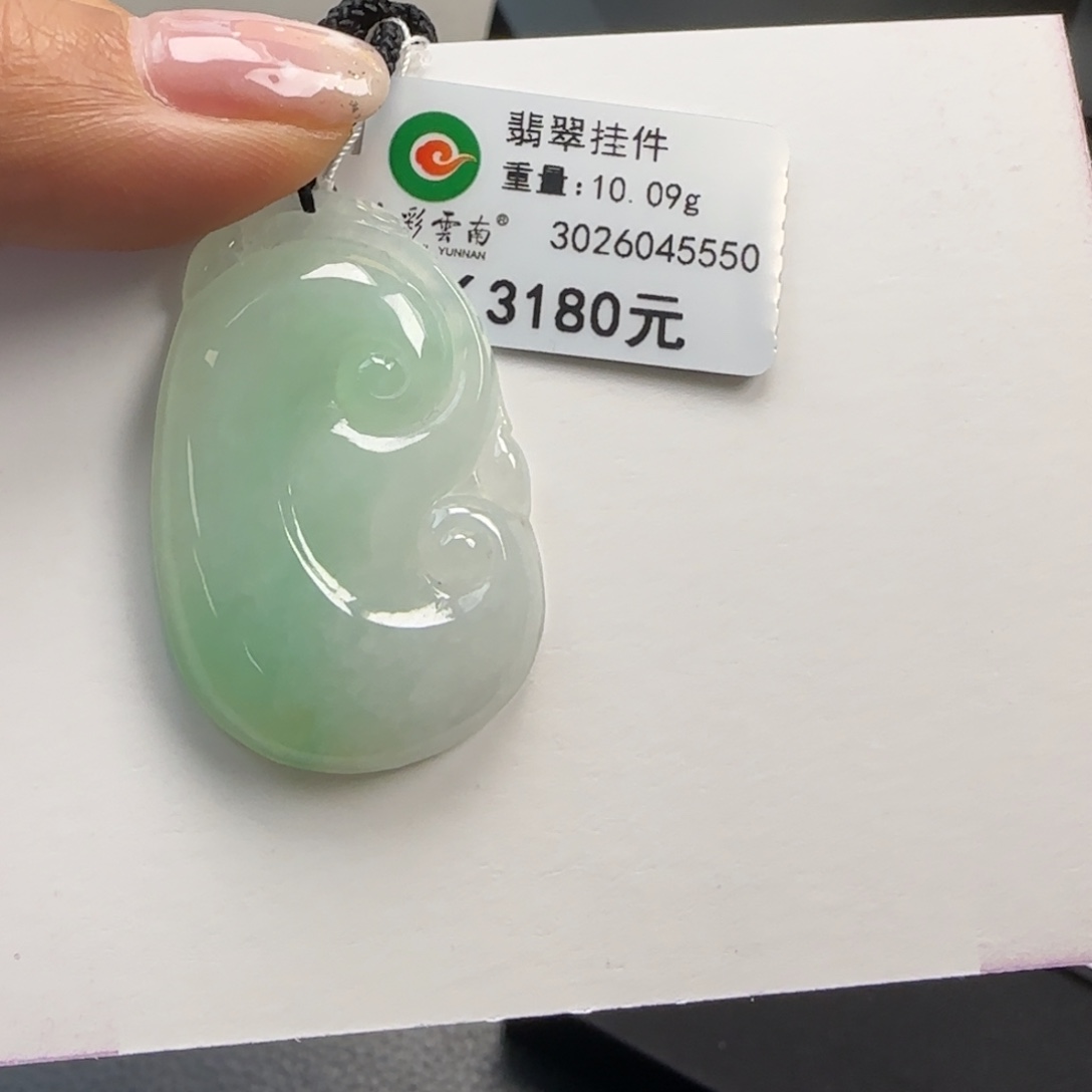 翡翠未镶嵌颈饰如意