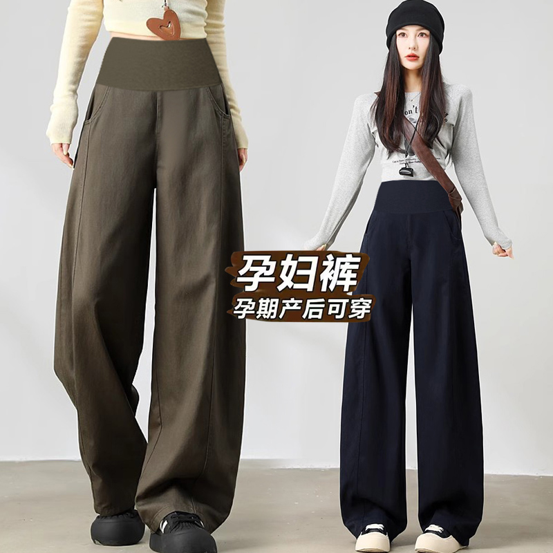2025秋冬新款慵懒风弯刀裤宽松高腰孕妇阔腿裤拖地裤遛弯休闲长裤