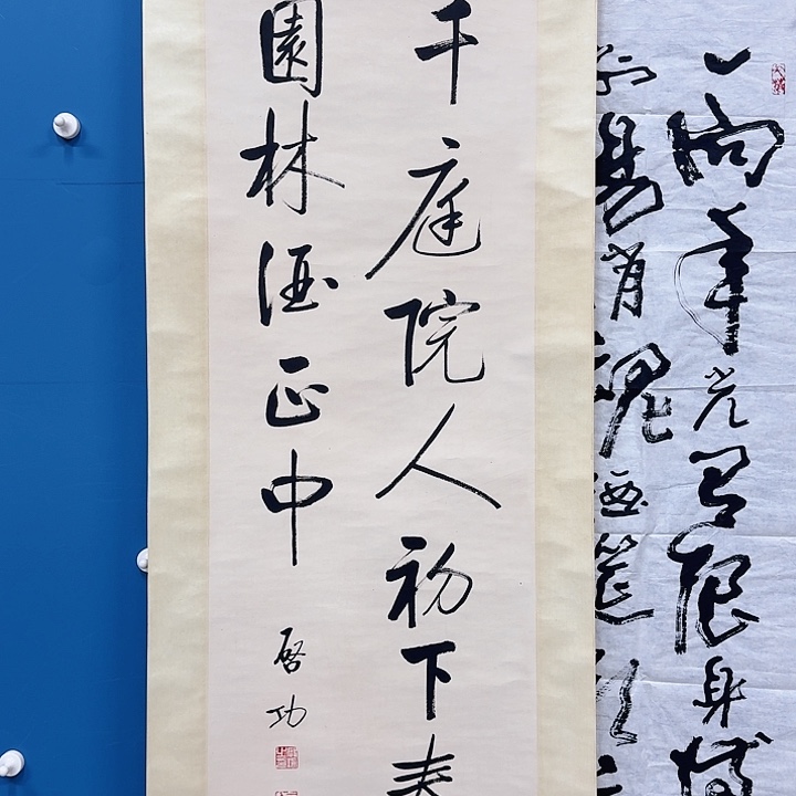 华夏鑫辉迎元宵佳节