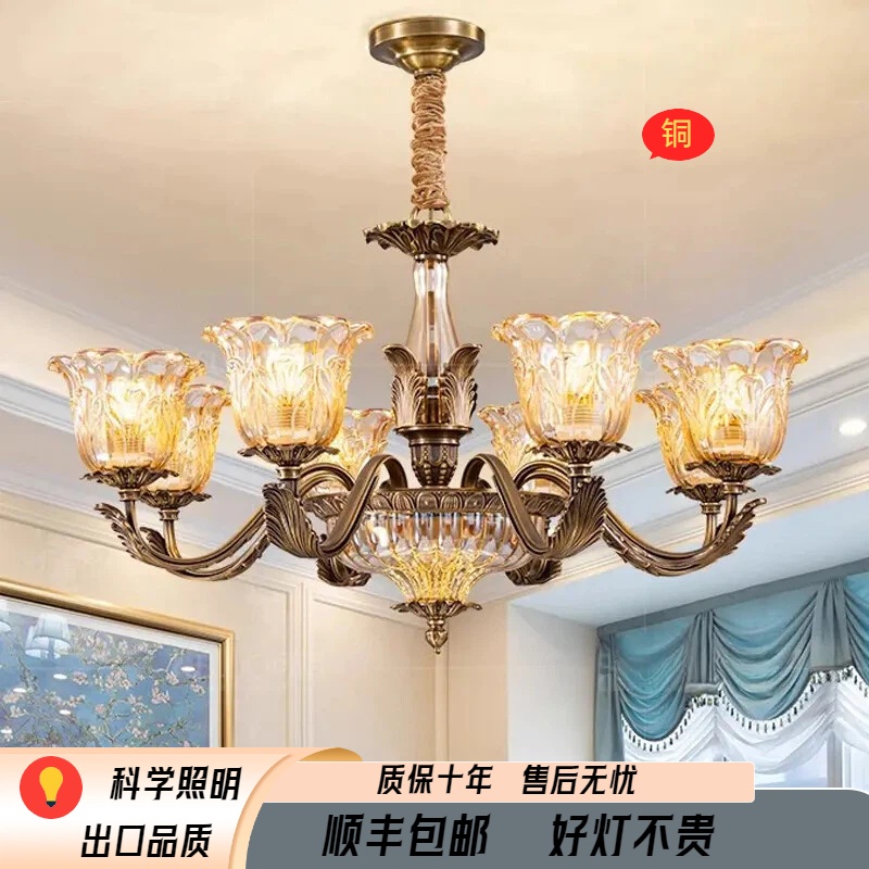 新品美式欧式吊灯全铜客厅灯具欧式餐厅灯卧室灯简约大气复古灯具