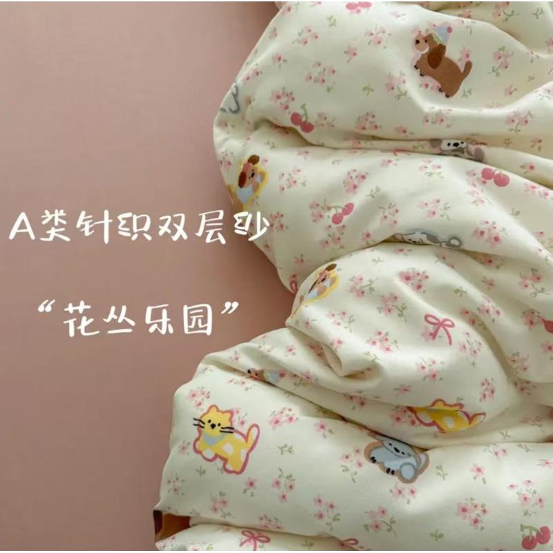 【北奈かわ会社】100*120cmA类有氧针织双层纱夏被空调被多彩小狗