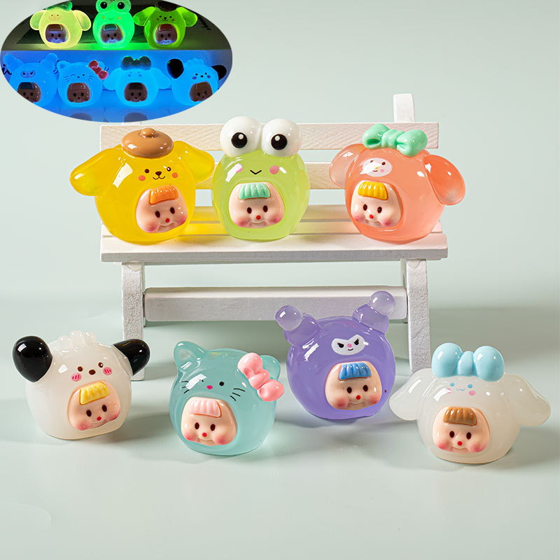 夜光高透萌粒手工可爱DIY玩偶小玩具适合幼儿园娃娃礼物幼师培训