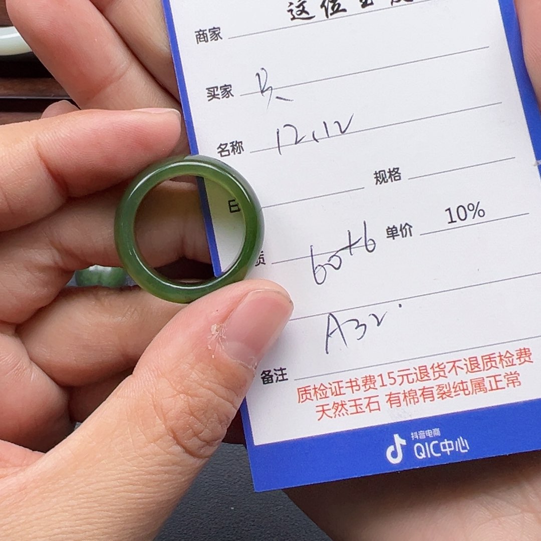 未镶嵌手链和田玉只***客