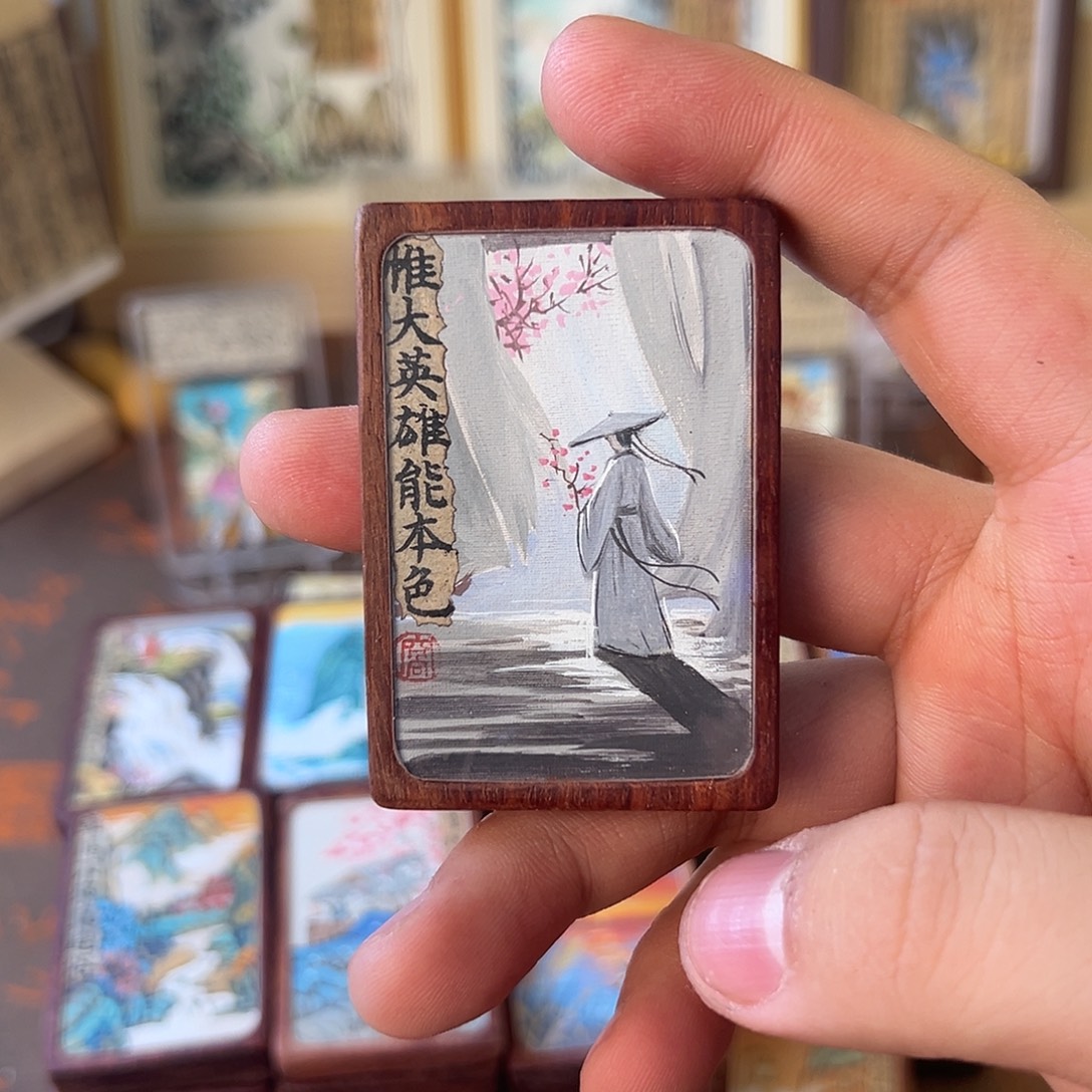 大***形竖款大英雄本色也