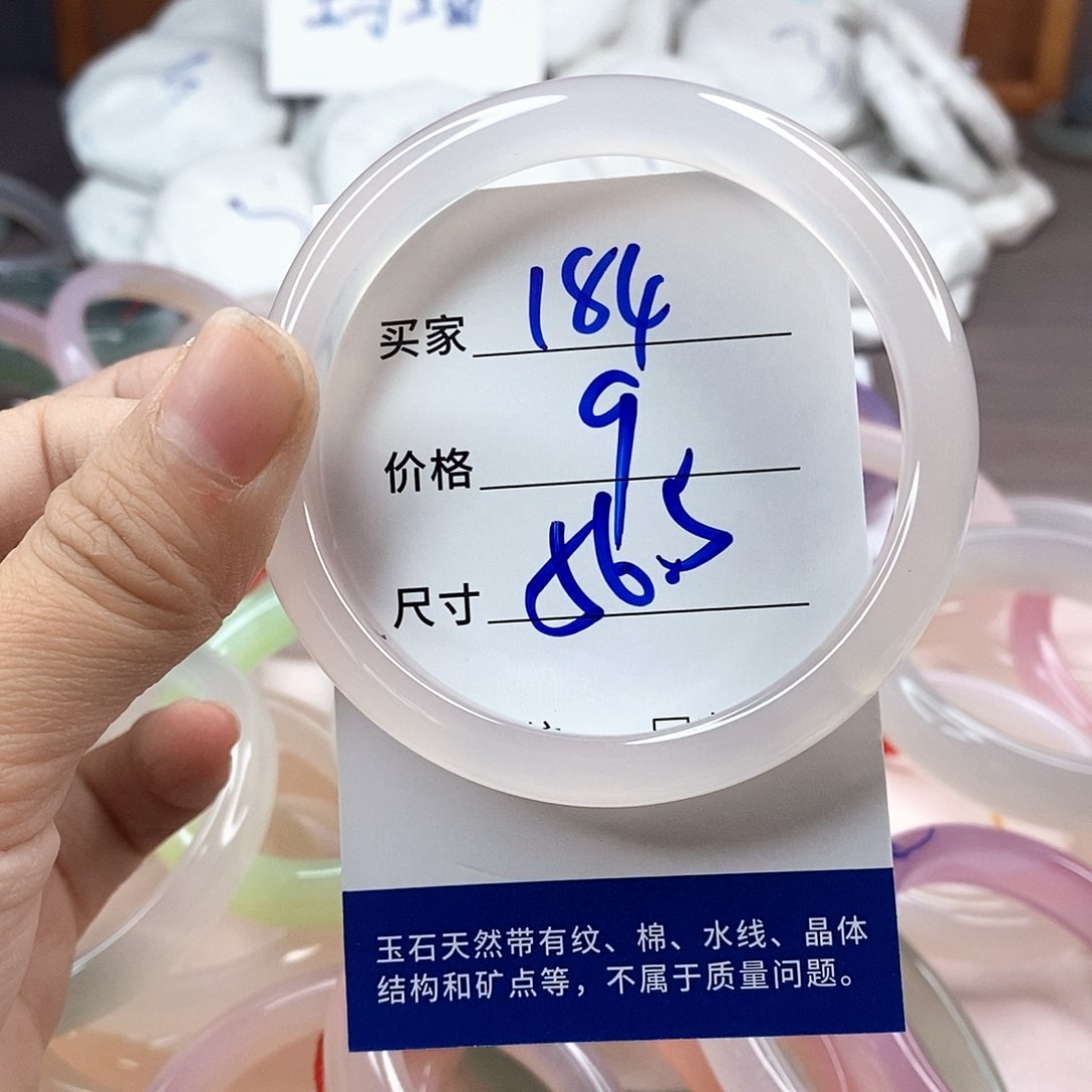 手镯玛瑙/玉髓未镶嵌184