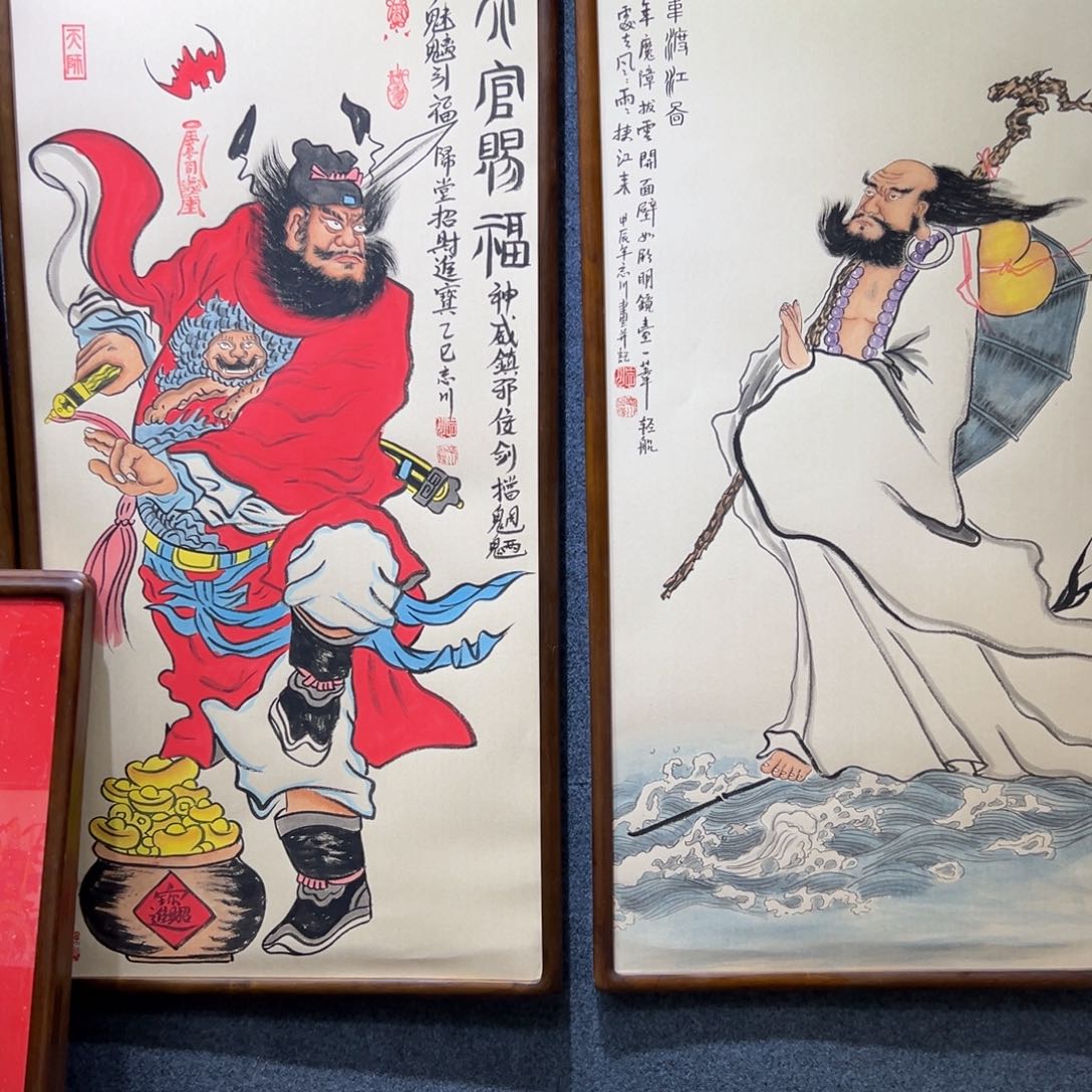国画?****?钟馗……达摩……