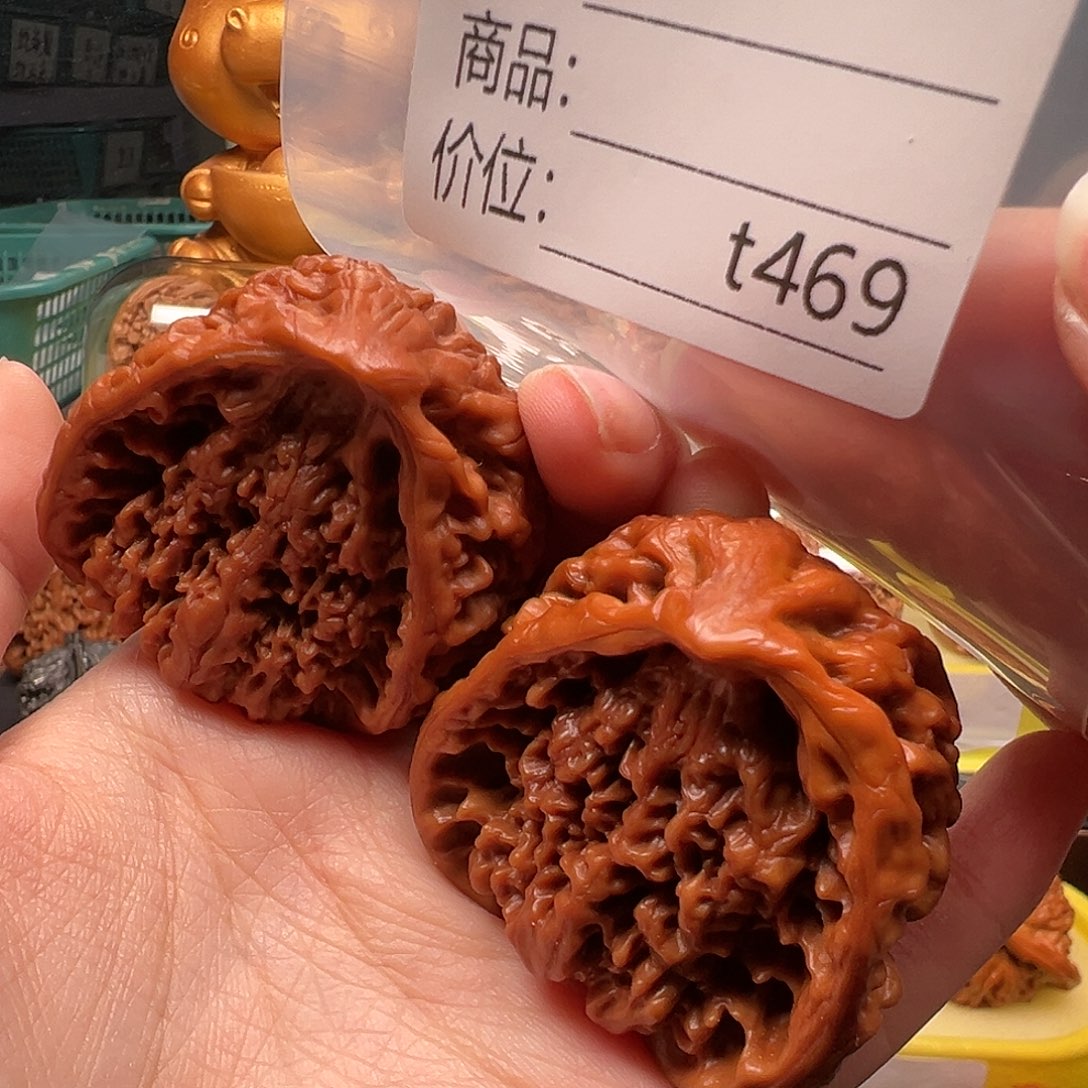 大****文玩核桃手把件蛇头