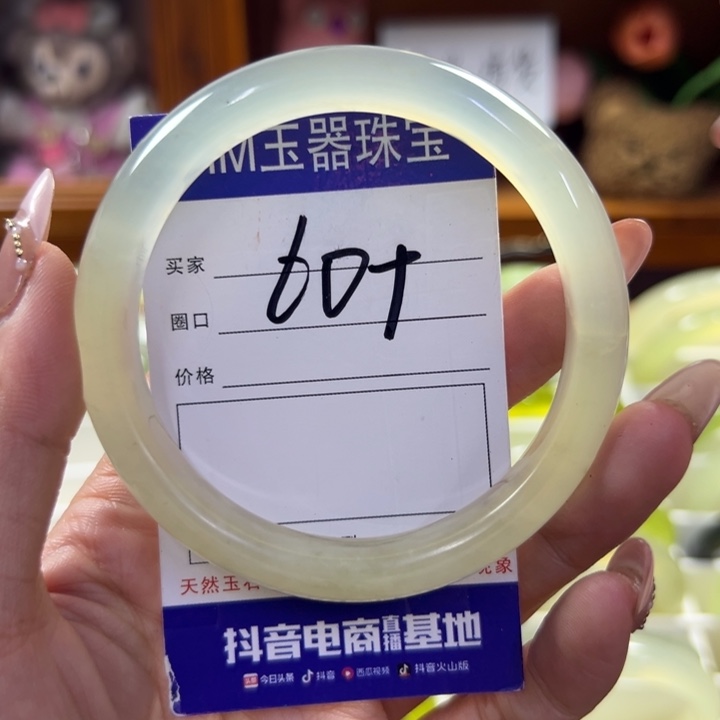 蛇纹石玉未镶嵌手镯506