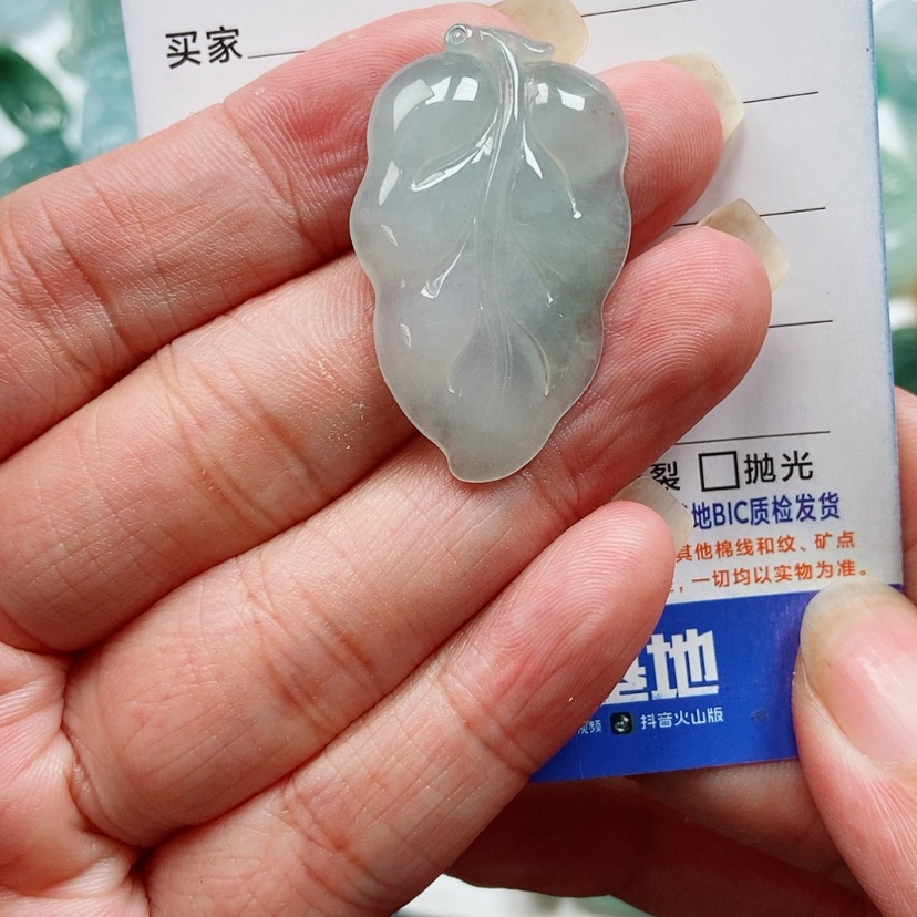 【闪购商品】翡翠未镶嵌颈饰叶子
