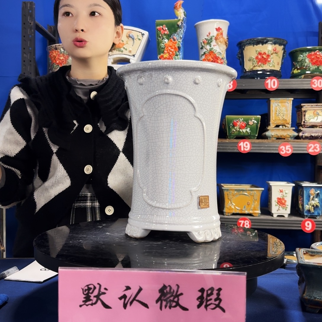 588白微瑕外口20内深25