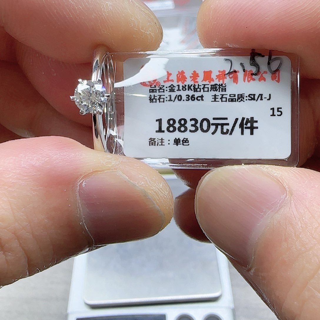 戒指/指环18K金镶嵌钻石