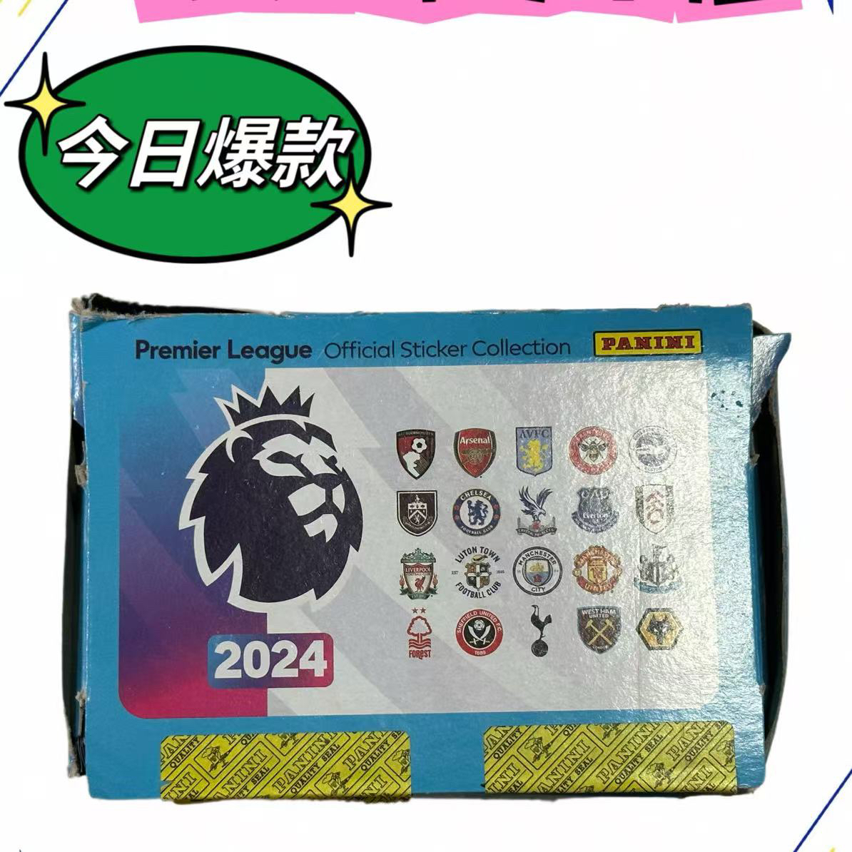 Panini23-24英超贴纸 5包 梅努巴莱巴科尔克兹凯莱赫新秀/C罗插入