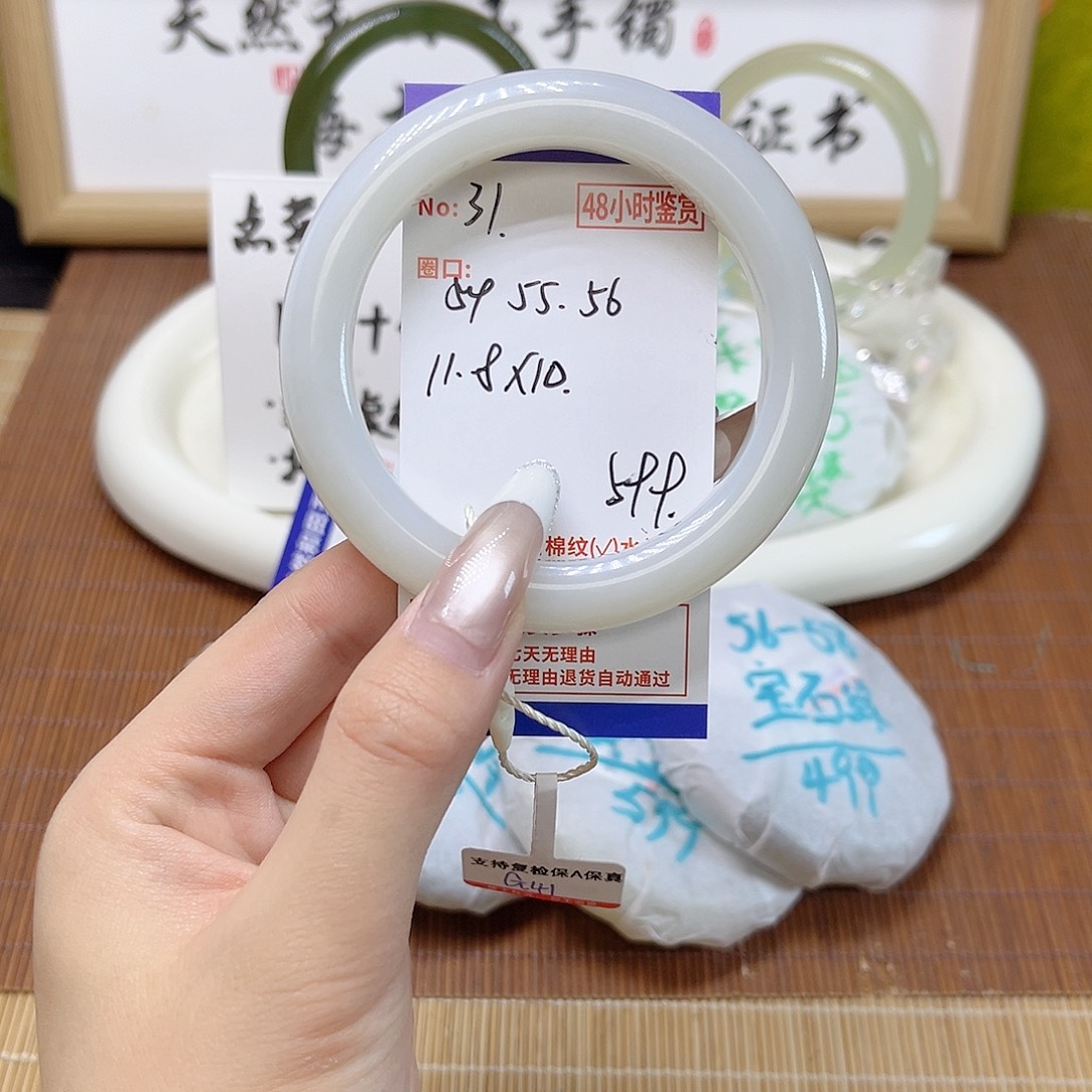 和田玉未镶嵌手镯31