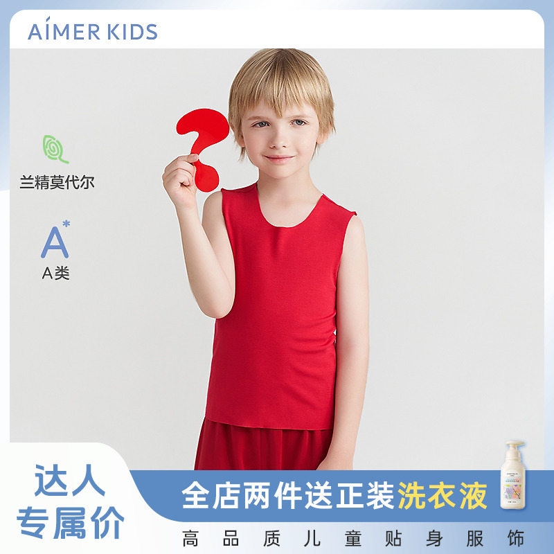 【无袖跨栏红色背心】爱慕儿童MODAL净痕2.0中性打底背心AK311D221