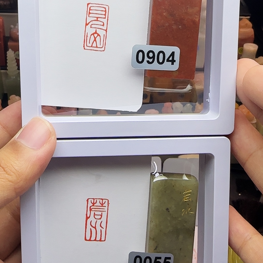 印石寿山石1×2见山，若水 一组两个 手工篆刻